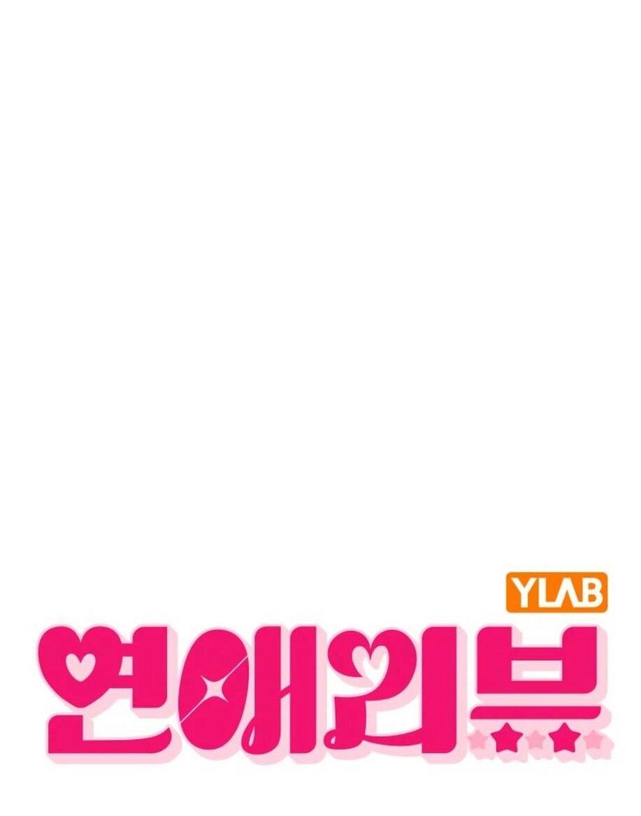 Манга Любовный ревизор - Глава 15 Страница 9