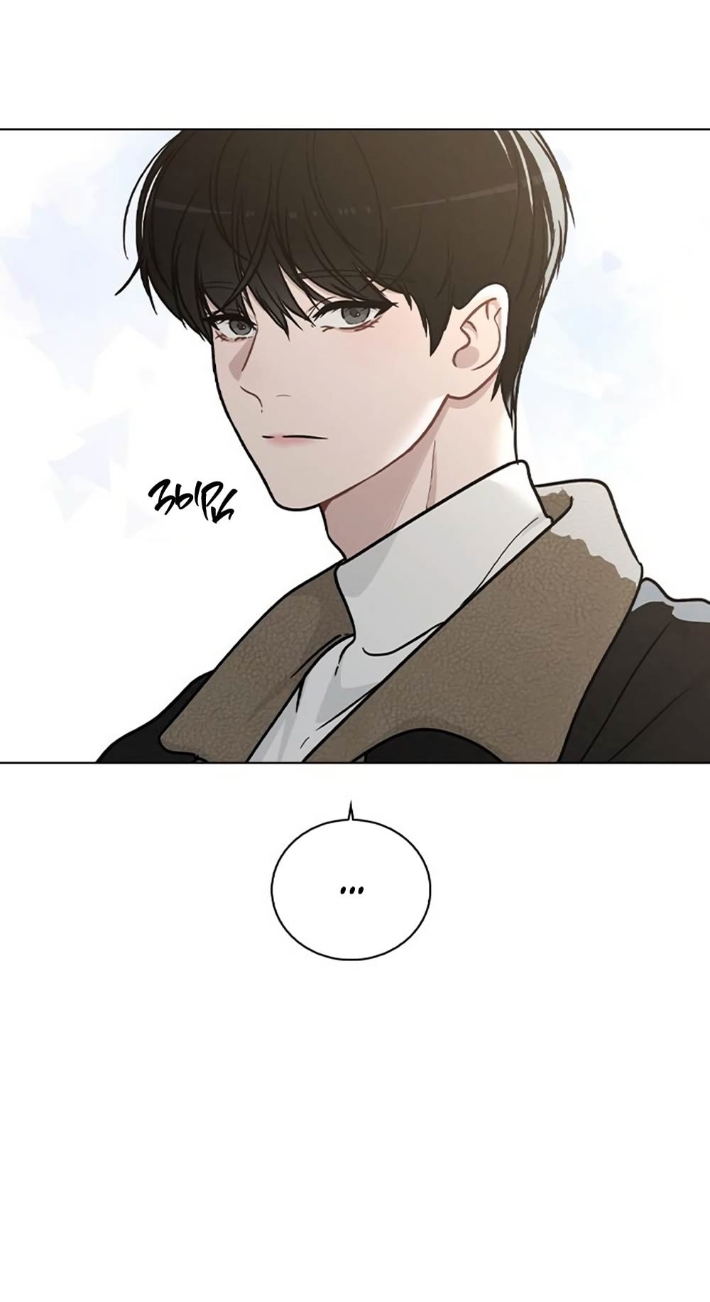 Манга Любовный ревизор - Глава 14 Страница 41