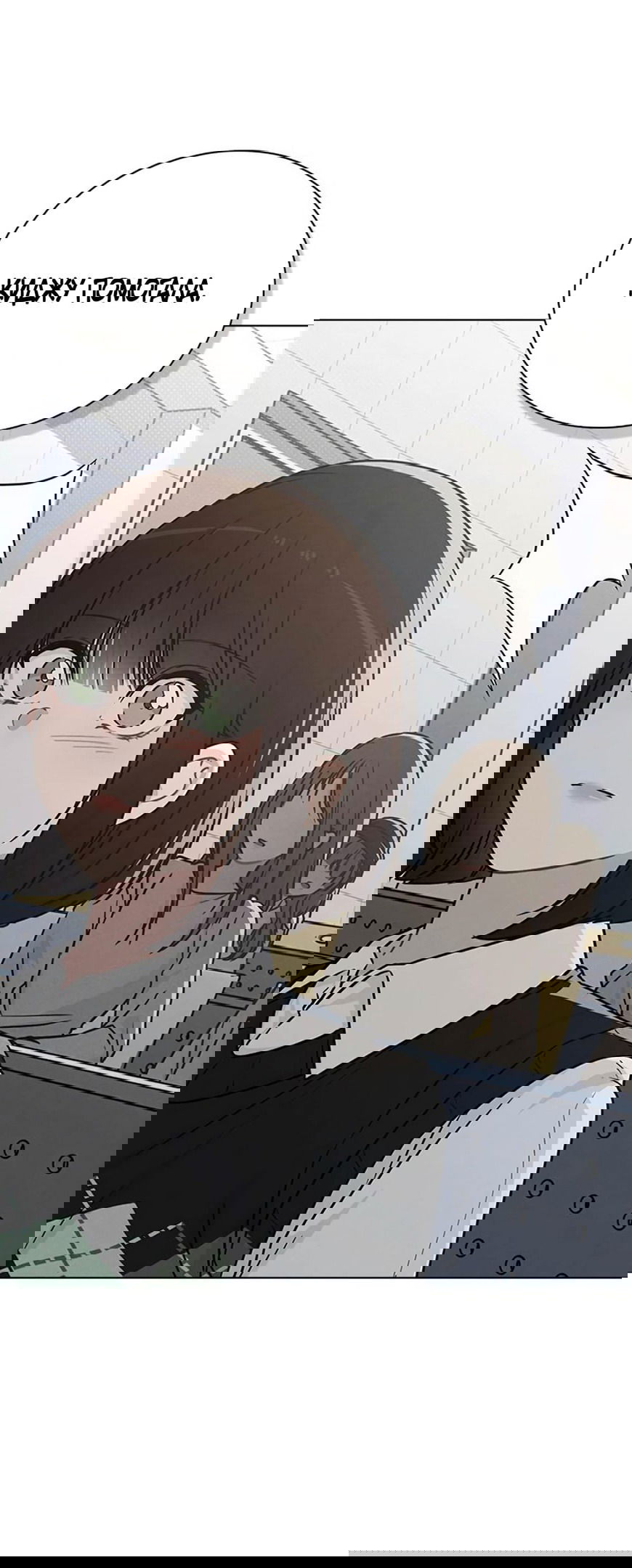 Манга Любовный ревизор - Глава 14 Страница 47