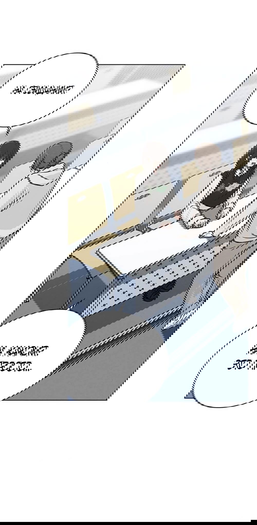 Манга Любовный ревизор - Глава 13 Страница 67