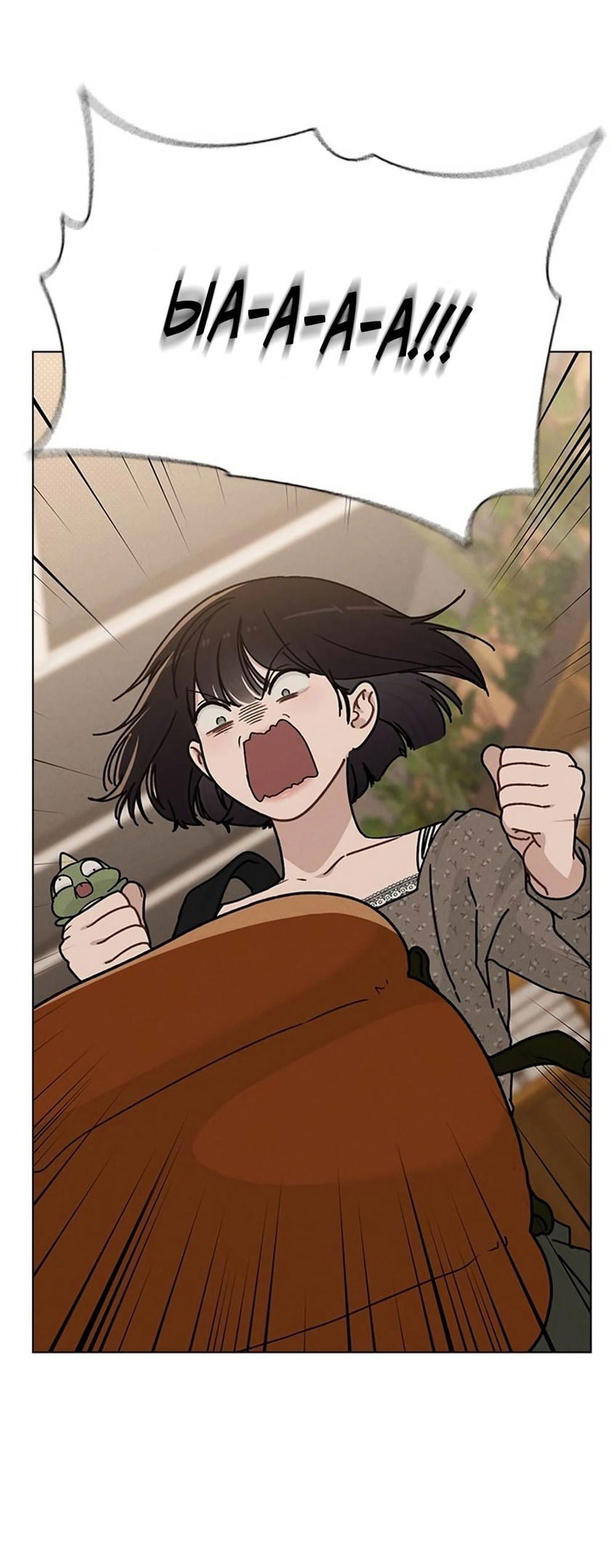 Манга Любовный ревизор - Глава 13 Страница 42