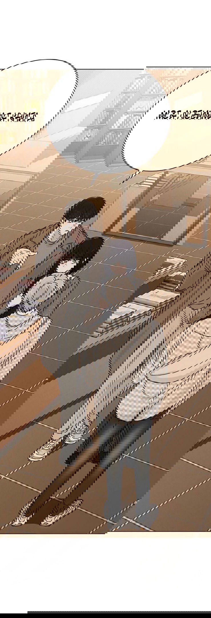 Манга Любовный ревизор - Глава 12 Страница 84