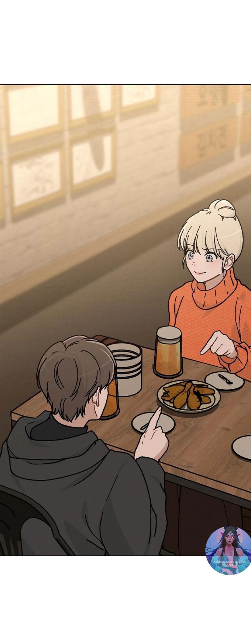 Манга Любовный ревизор - Глава 12 Страница 32