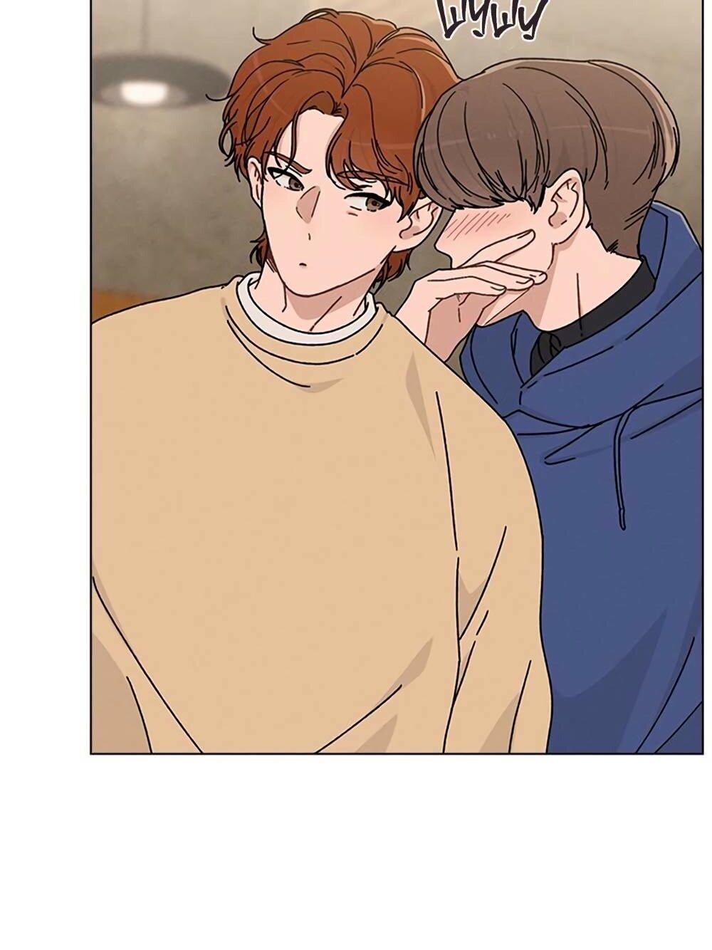 Манга Любовный ревизор - Глава 11 Страница 44