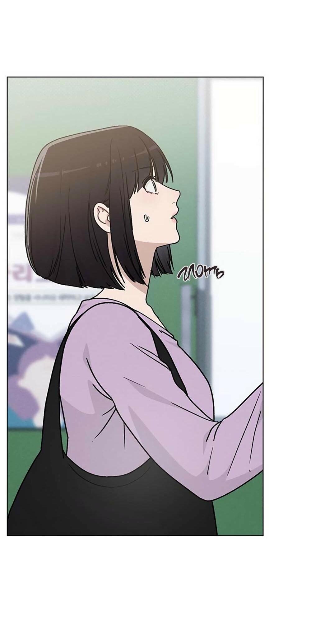 Манга Любовный ревизор - Глава 11 Страница 7