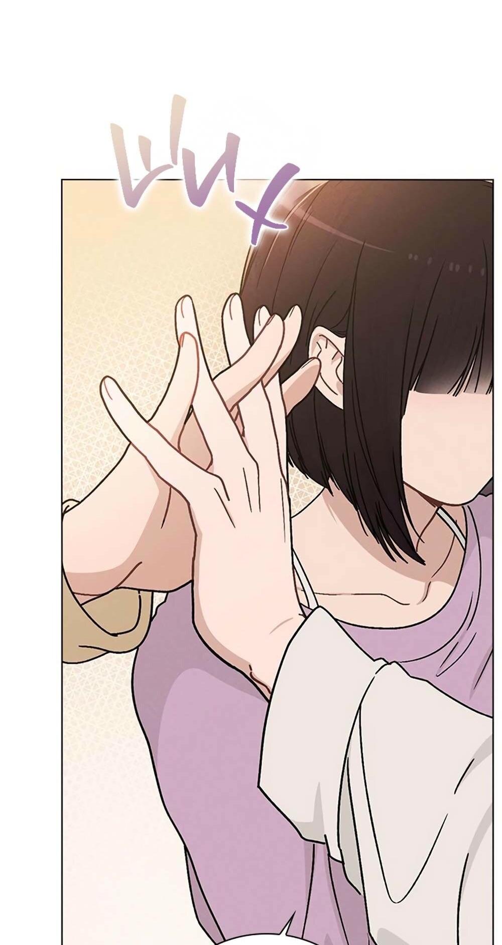 Манга Любовный ревизор - Глава 11 Страница 52