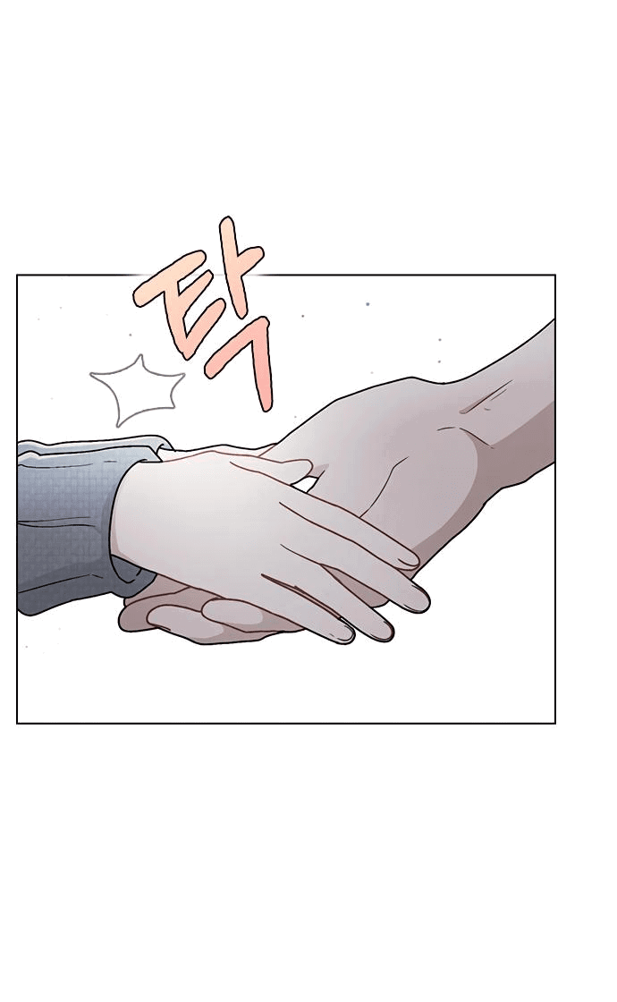 Манга Любовный ревизор - Глава 10 Страница 47