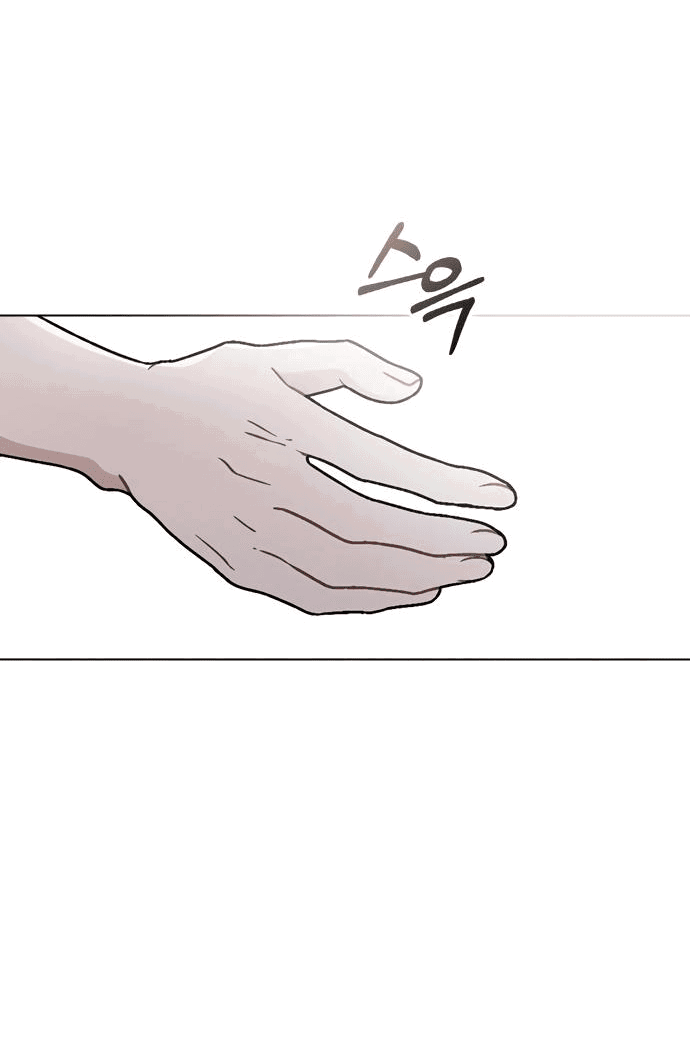 Манга Любовный ревизор - Глава 10 Страница 43