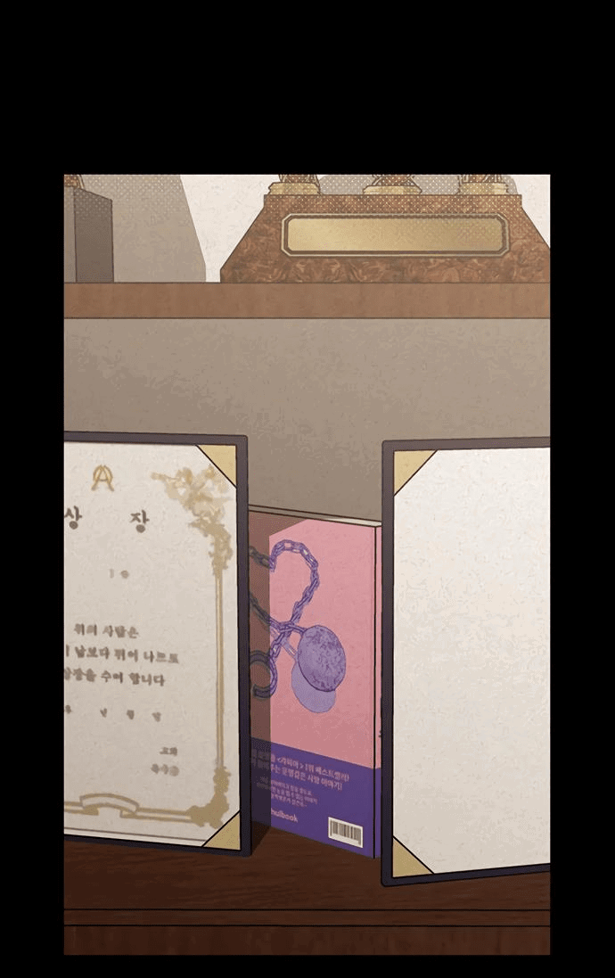 Манга Любовный ревизор - Глава 9 Страница 44