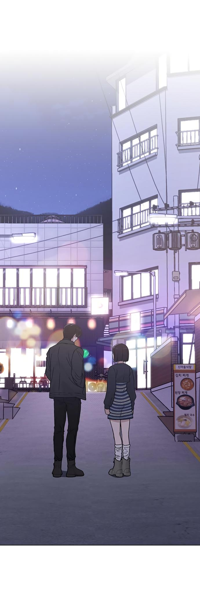 Манга Любовный ревизор - Глава 9 Страница 36