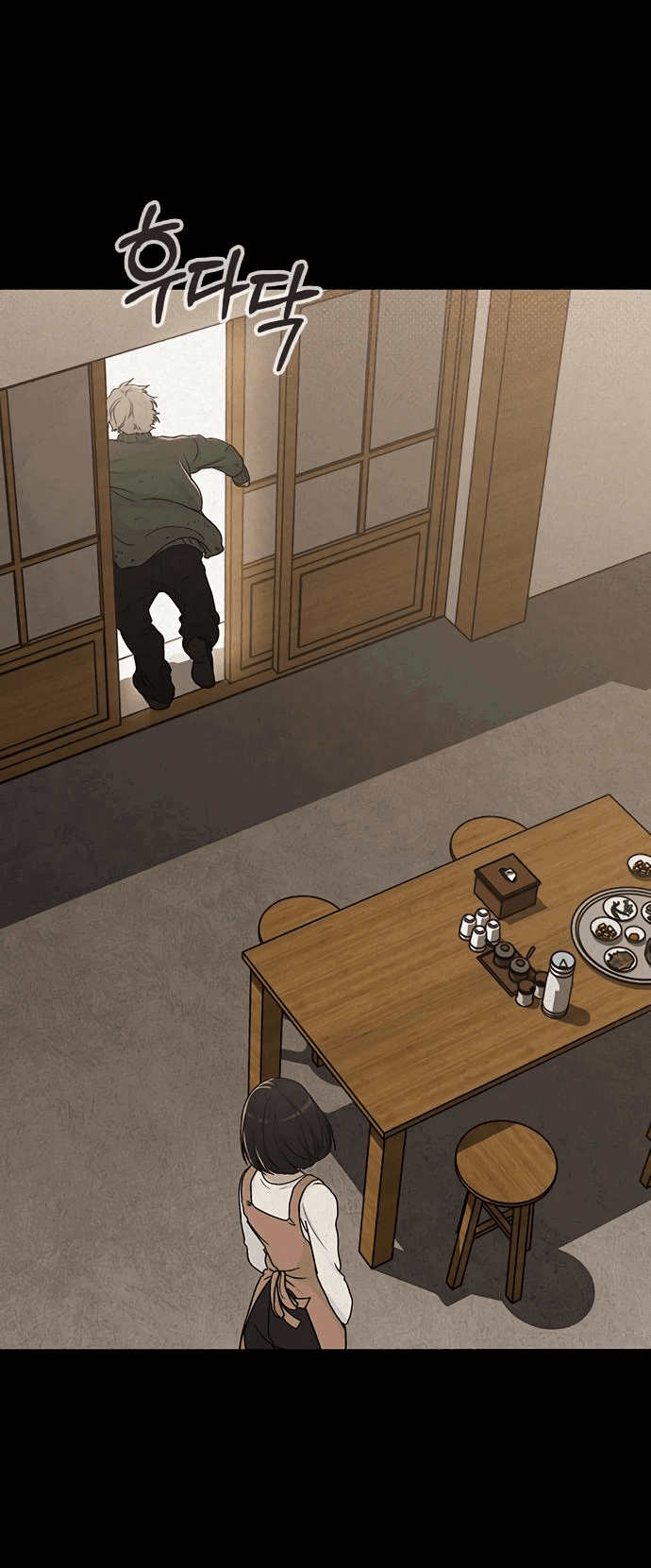 Манга Любовный ревизор - Глава 9 Страница 61