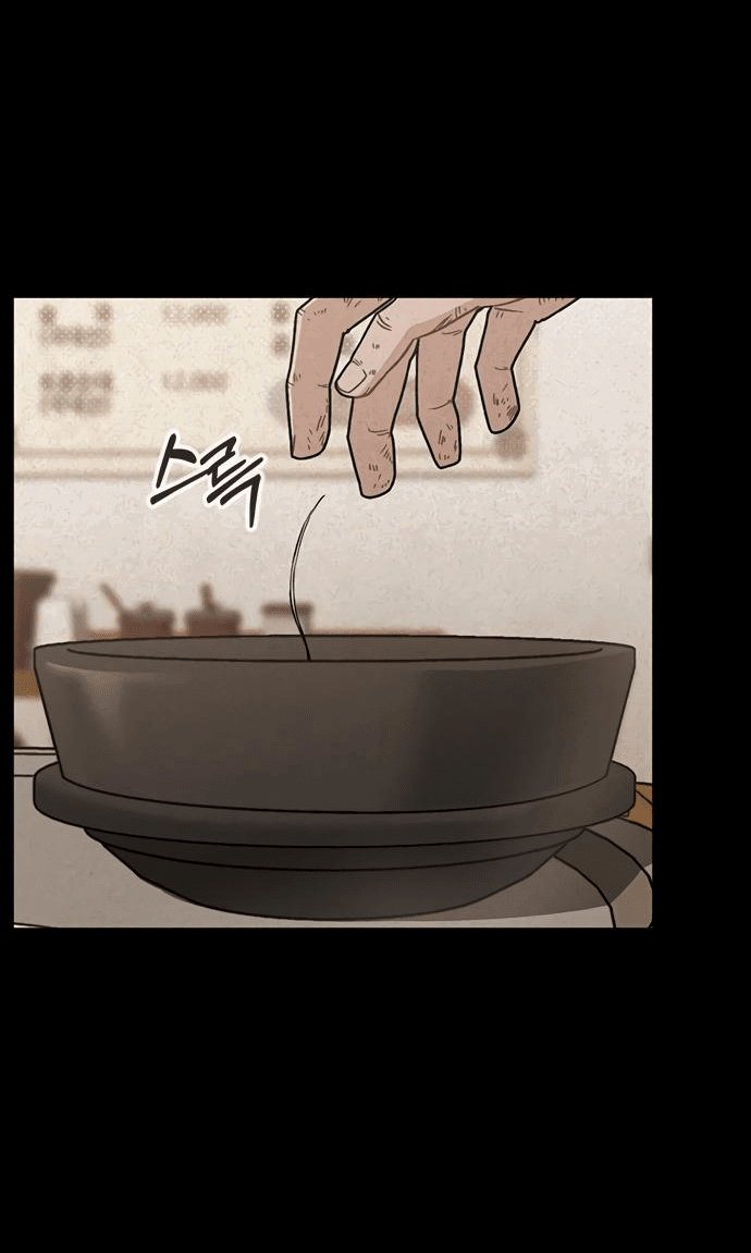 Манга Любовный ревизор - Глава 9 Страница 53