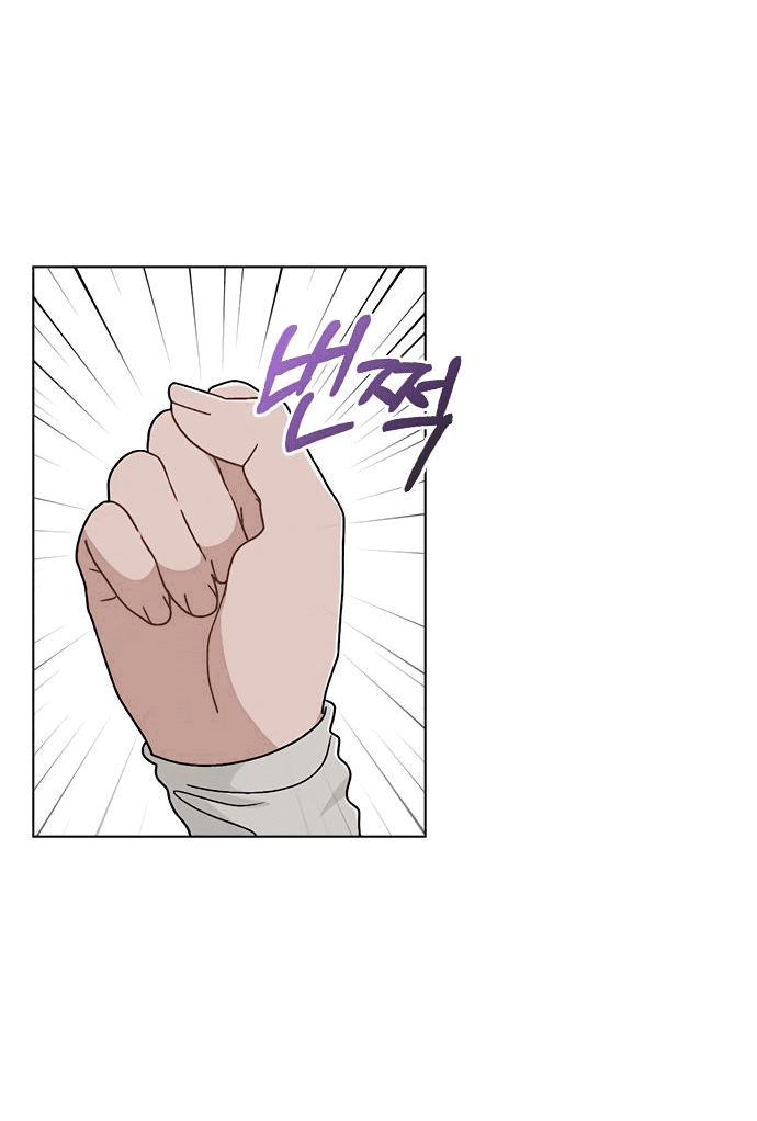 Манга Любовный ревизор - Глава 9 Страница 11