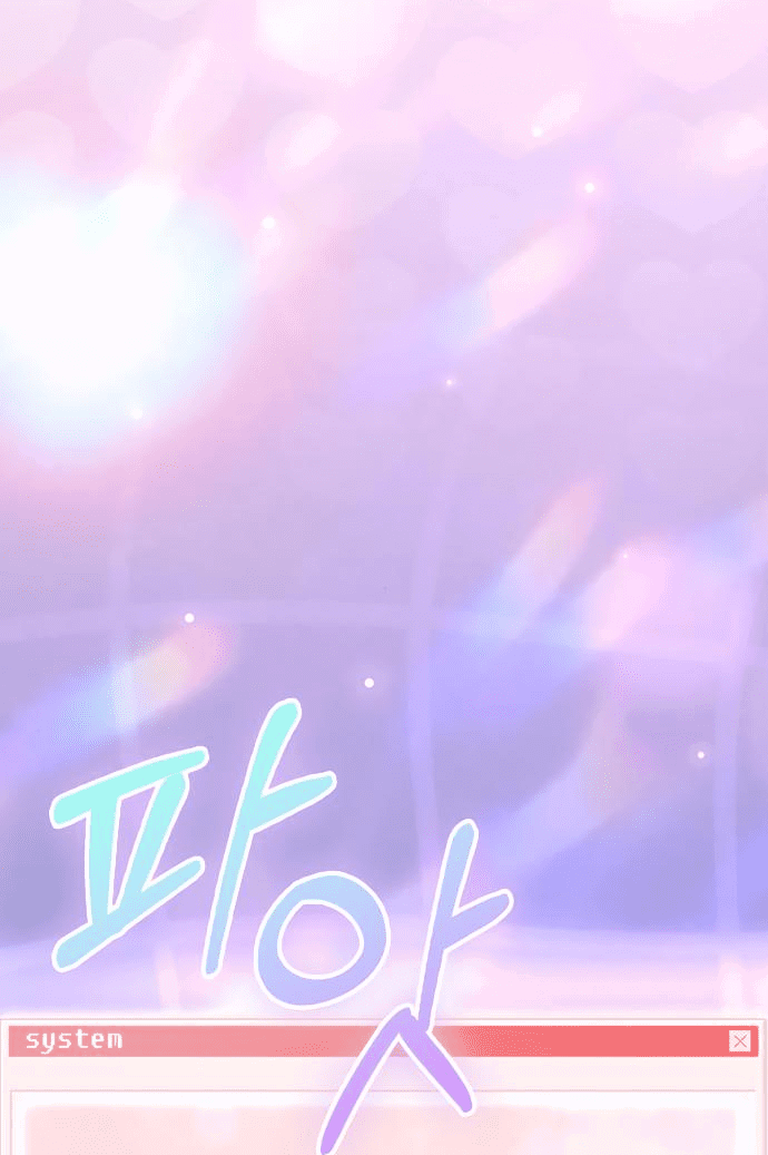 Манга Любовный ревизор - Глава 9 Страница 95