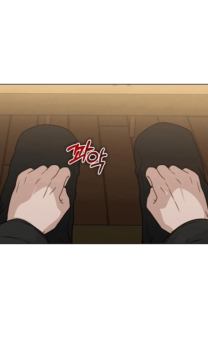 Манга Любовный ревизор - Глава 8 Страница 74