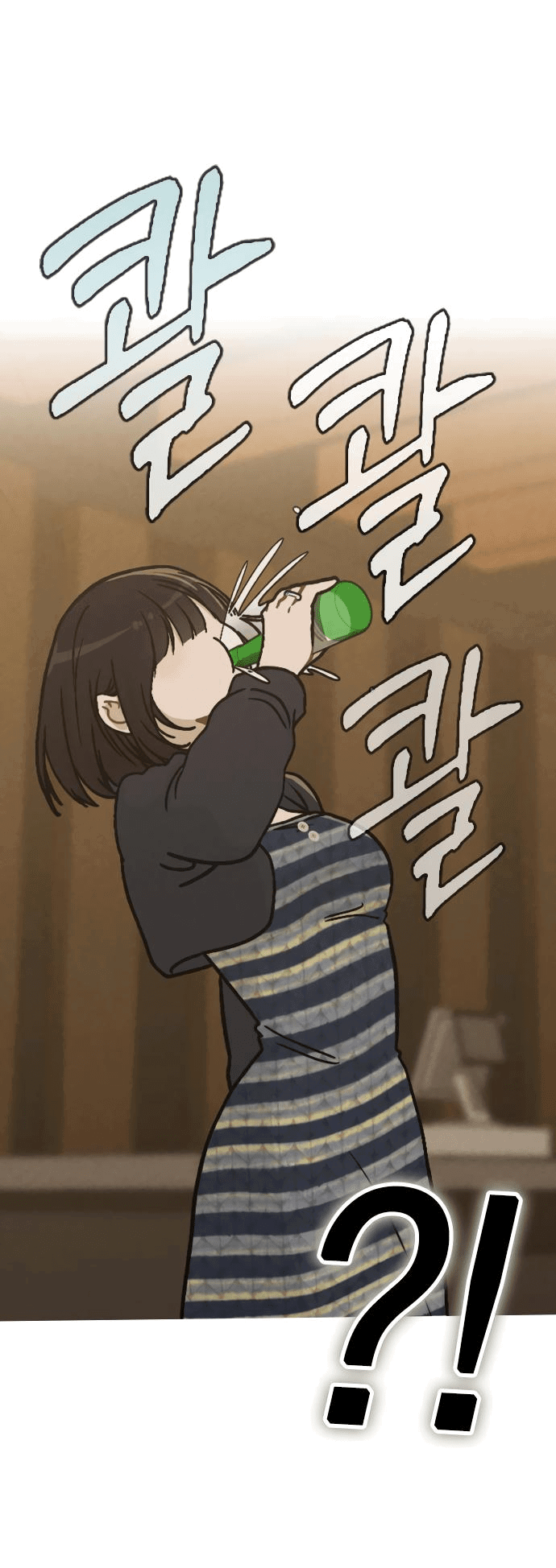 Манга Любовный ревизор - Глава 8 Страница 80