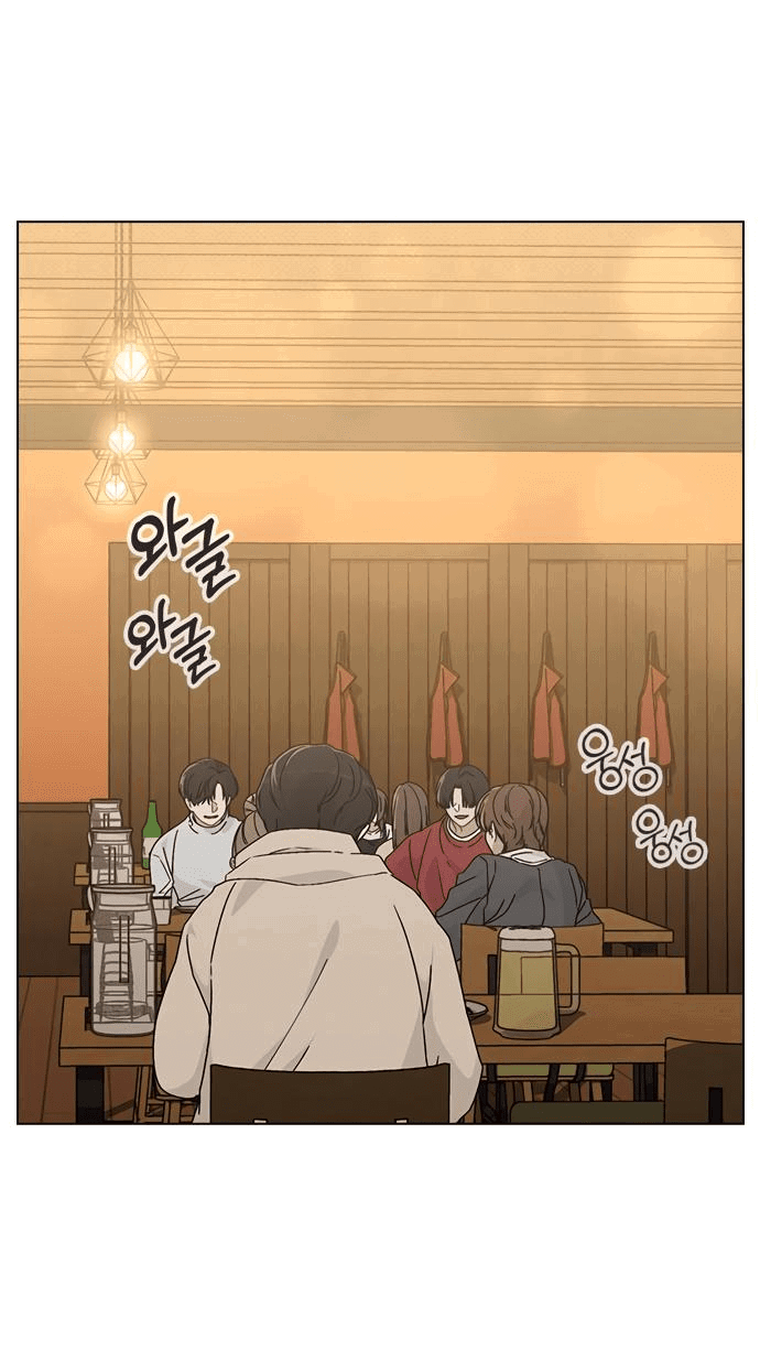 Манга Любовный ревизор - Глава 8 Страница 3