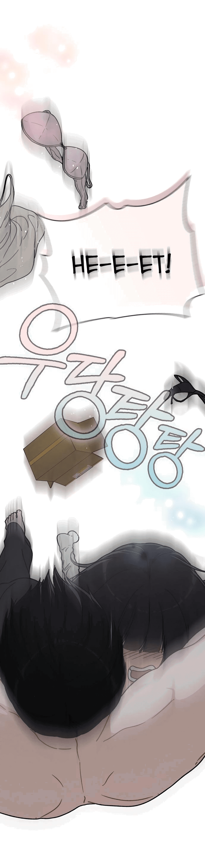 Манга Любовный ревизор - Глава 7 Страница 62