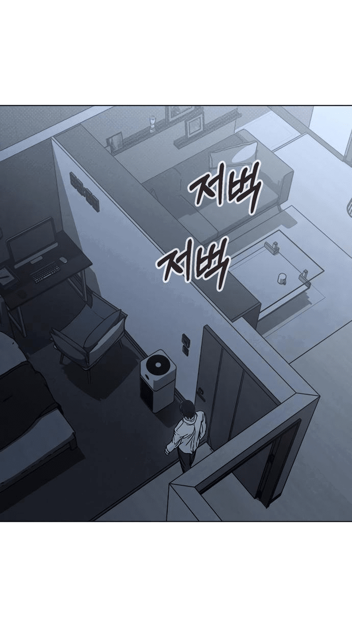 Манга Любовный ревизор - Глава 7 Страница 84