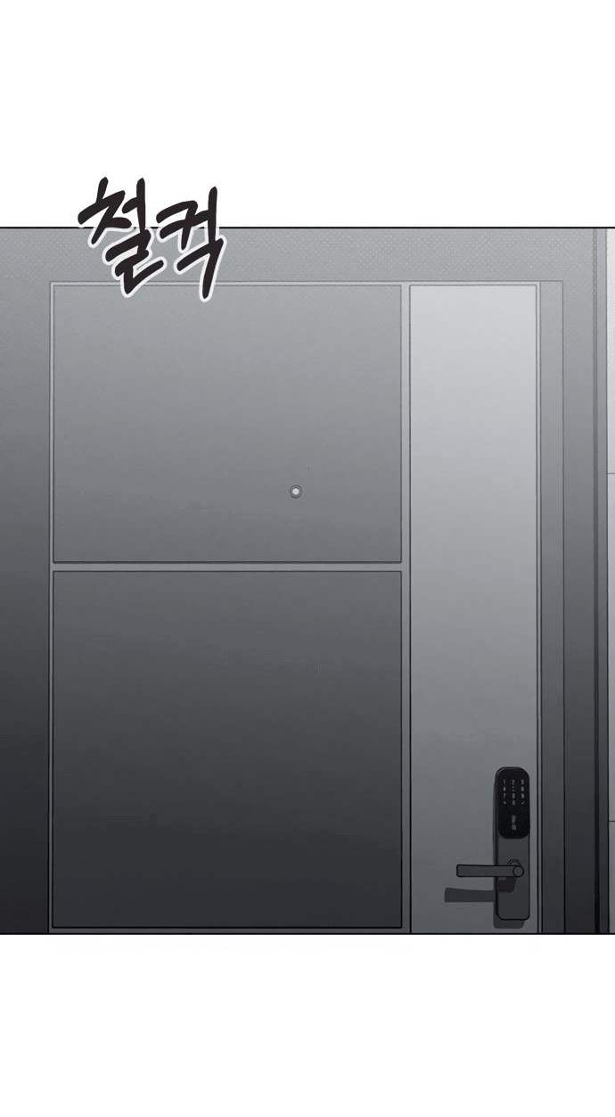 Манга Любовный ревизор - Глава 7 Страница 83