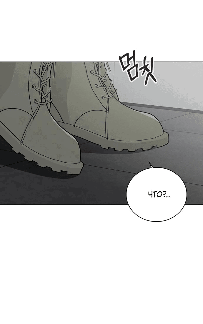 Манга Любовный ревизор - Глава 7 Страница 26