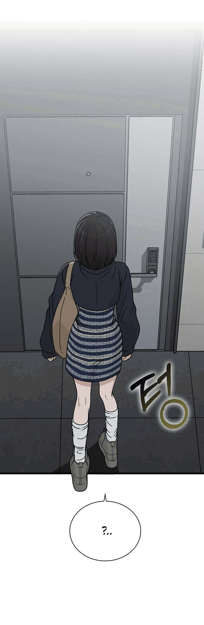 Манга Любовный ревизор - Глава 7 Страница 17