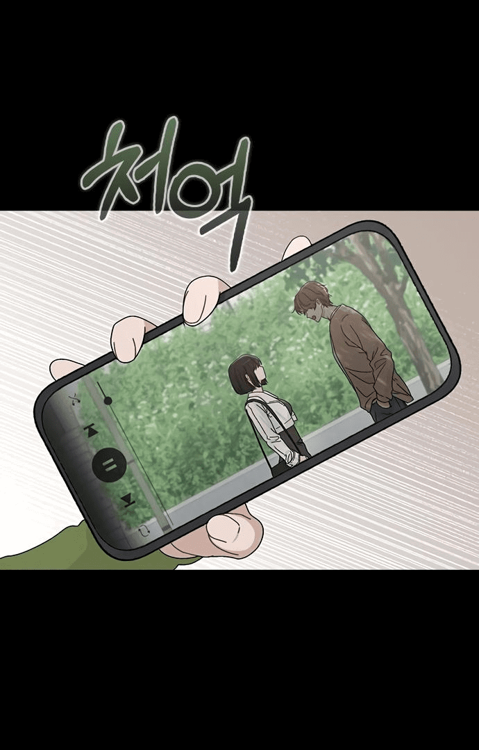 Манга Любовный ревизор - Глава 6 Страница 25