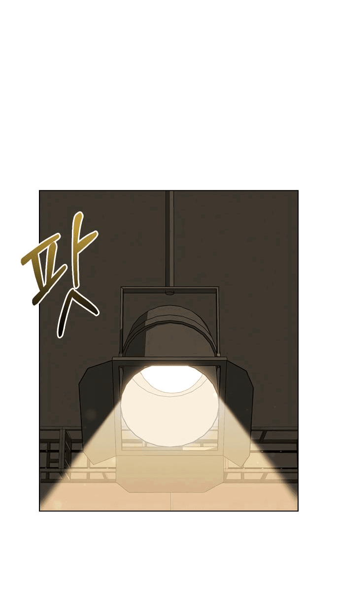 Манга Любовный ревизор - Глава 5 Страница 11