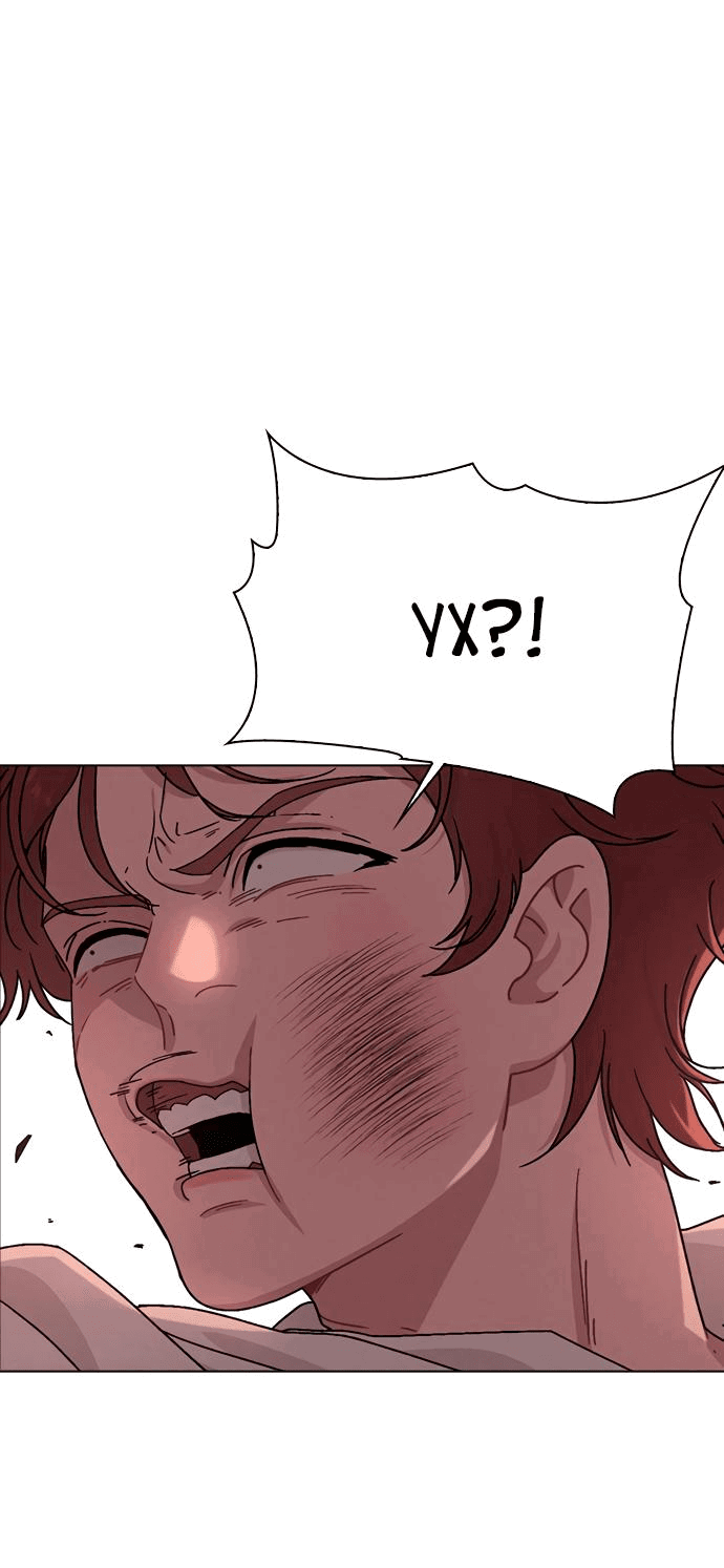 Манга Любовный ревизор - Глава 5 Страница 39