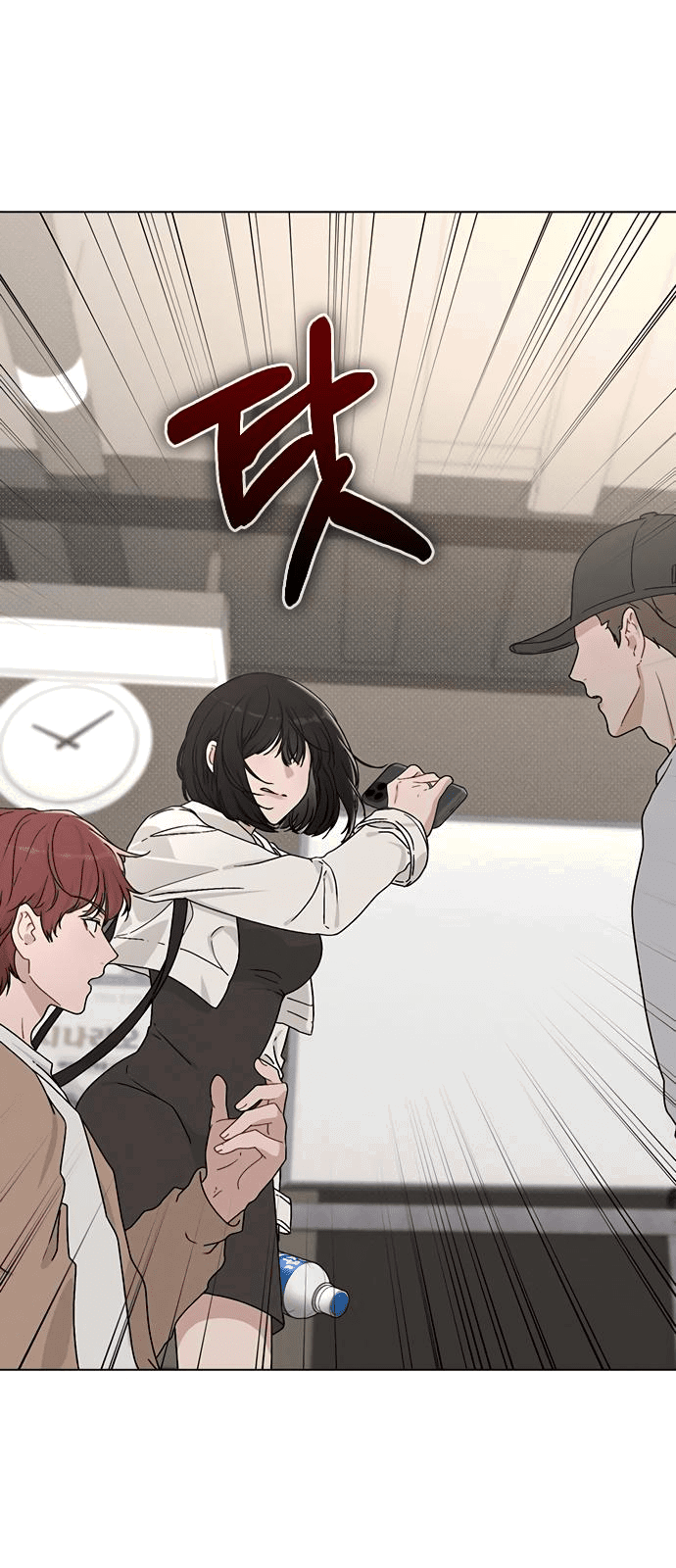 Манга Любовный ревизор - Глава 4 Страница 6