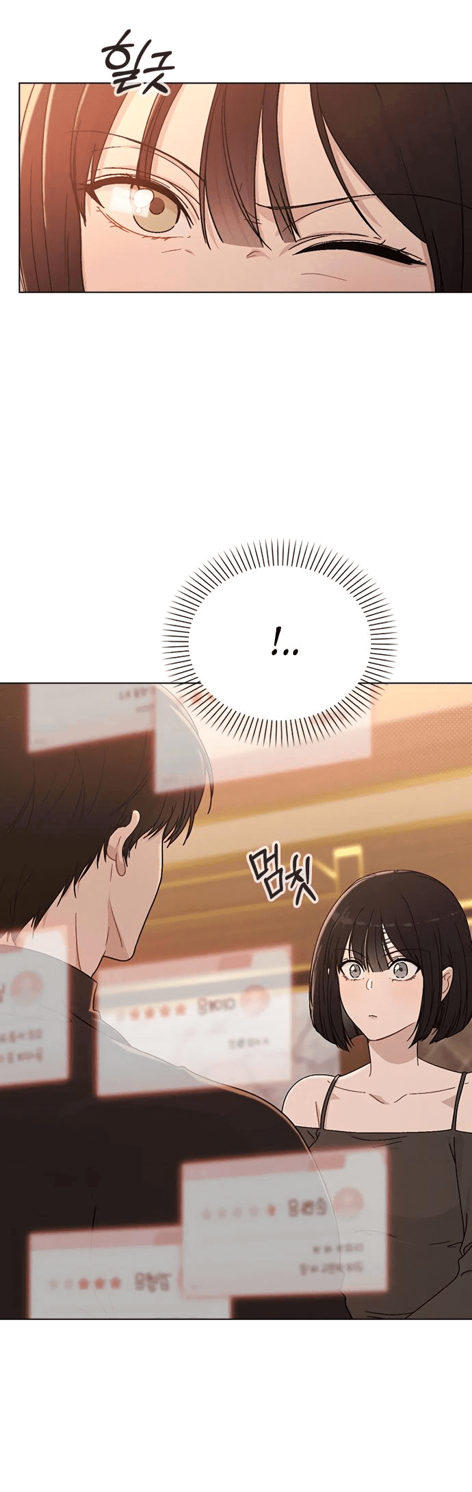 Манга Любовный ревизор - Глава 4 Страница 68