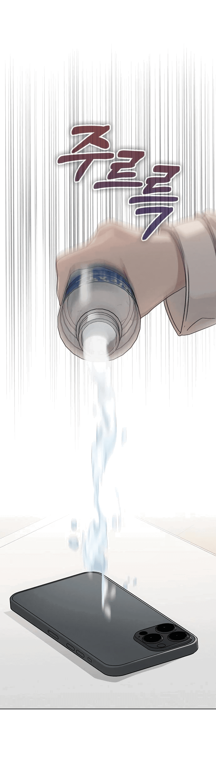 Манга Любовный ревизор - Глава 4 Страница 14