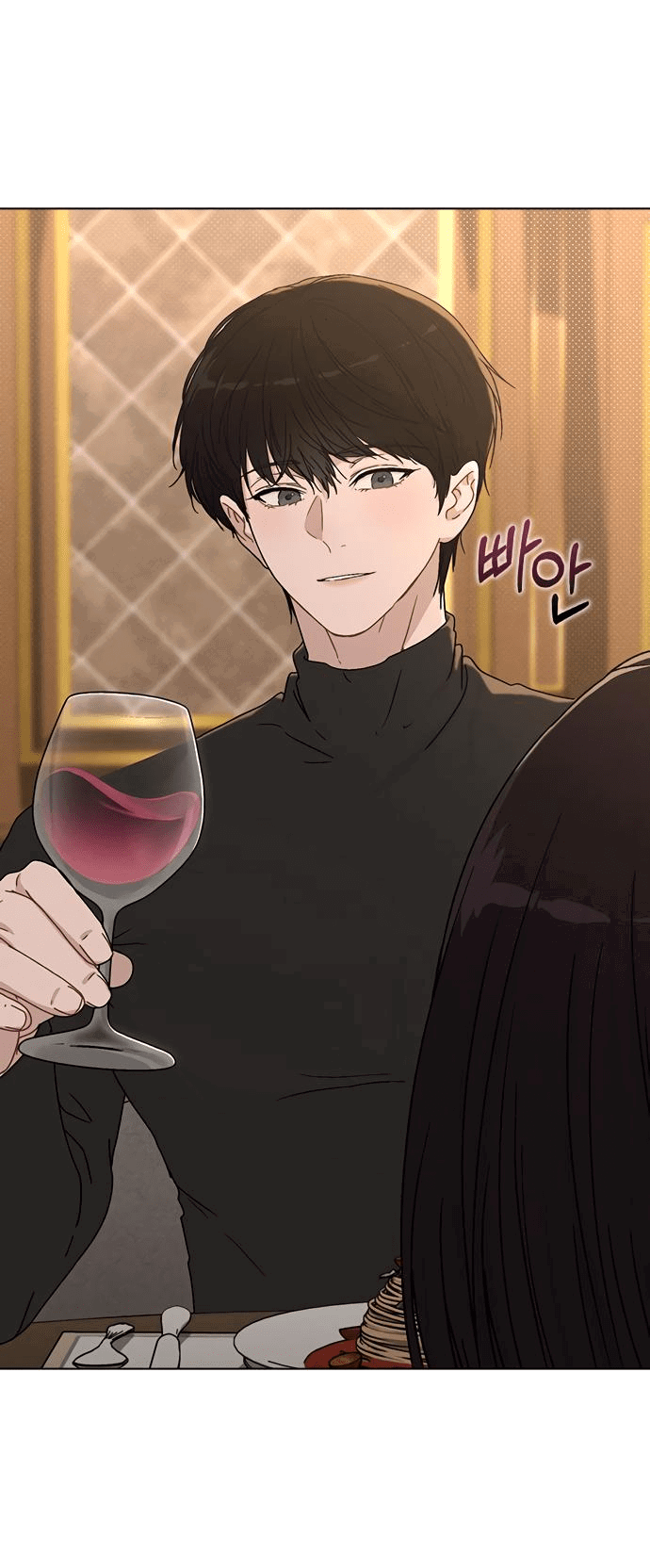 Манга Любовный ревизор - Глава 4 Страница 55