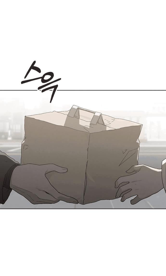 Манга Любовный ревизор - Глава 3 Страница 12