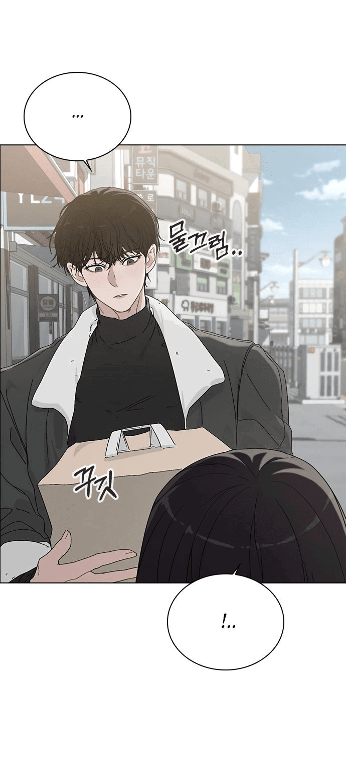 Манга Любовный ревизор - Глава 3 Страница 13