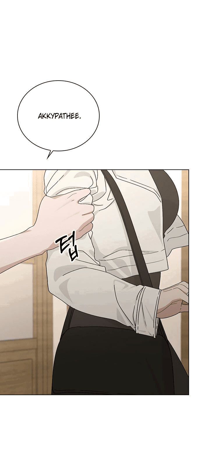 Манга Любовный ревизор - Глава 3 Страница 40