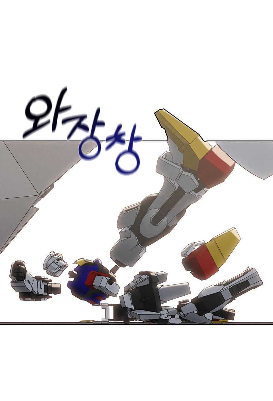 Манга Любовный ревизор - Глава 2 Страница 111