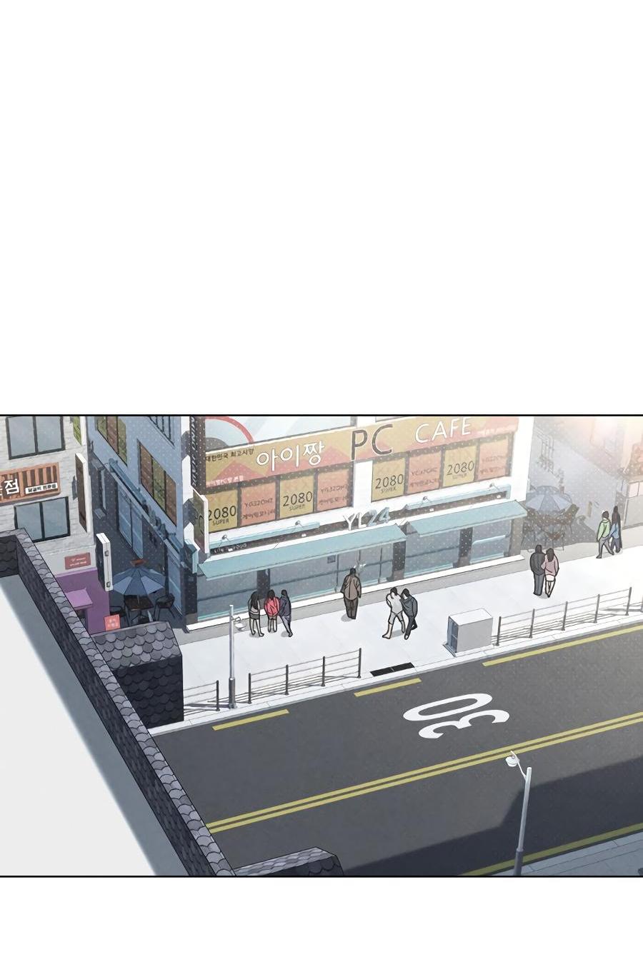 Манга Любовный ревизор - Глава 2 Страница 93