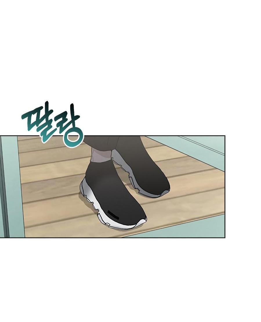 Манга Любовный ревизор - Глава 2 Страница 104