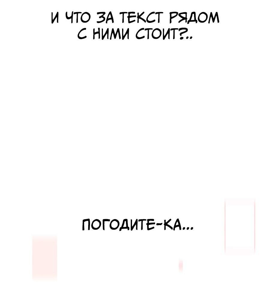 Манга Любовный ревизор - Глава 2 Страница 6