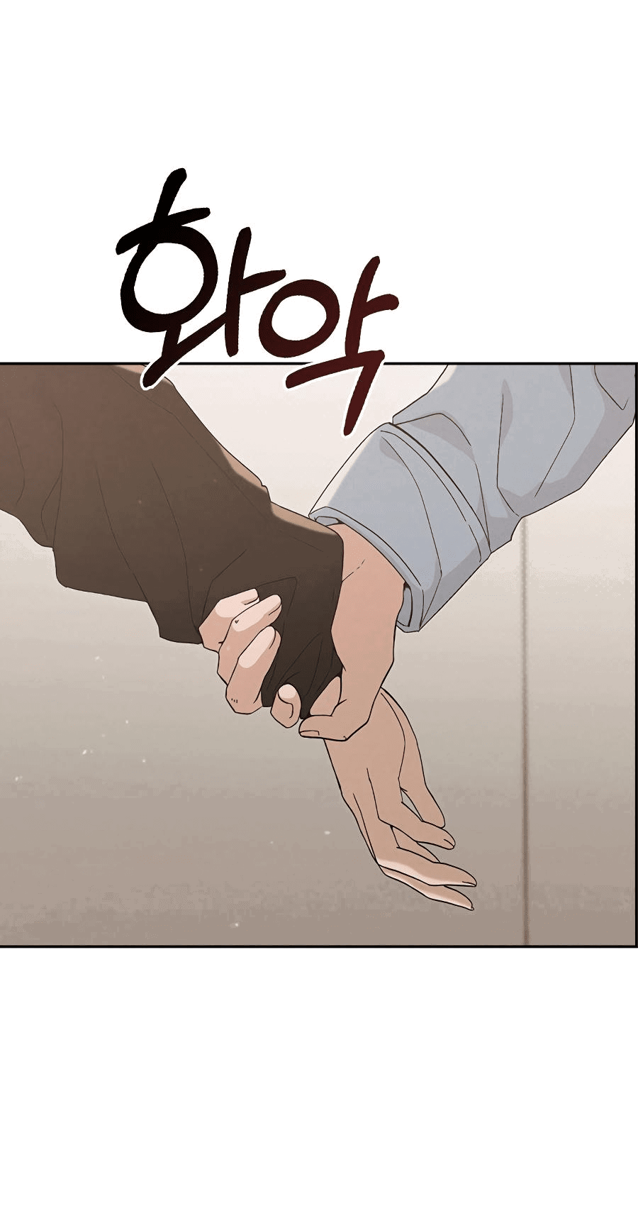 Манга Любовный ревизор - Глава 1 Страница 125