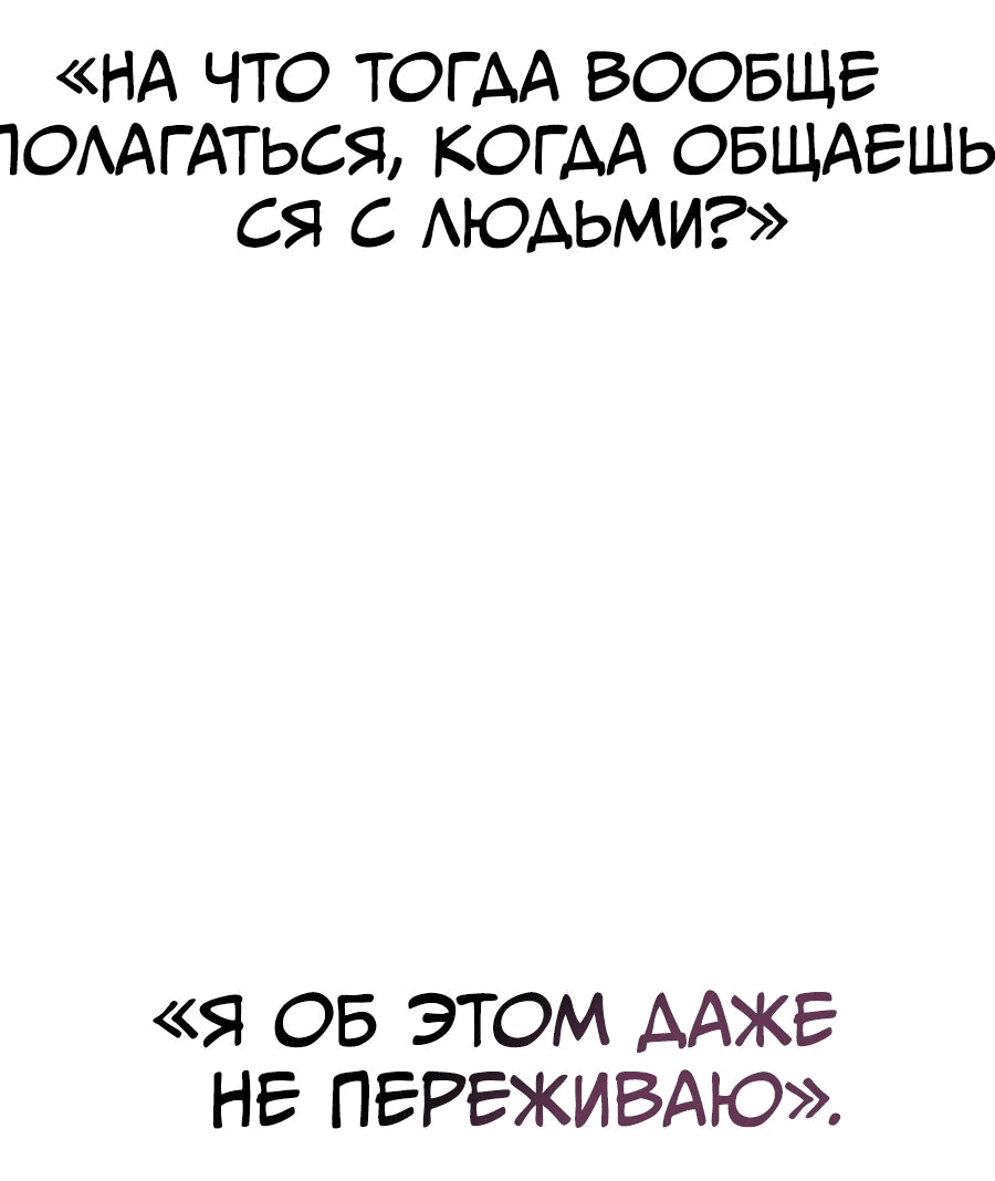 Манга Любовный ревизор - Глава 1 Страница 11