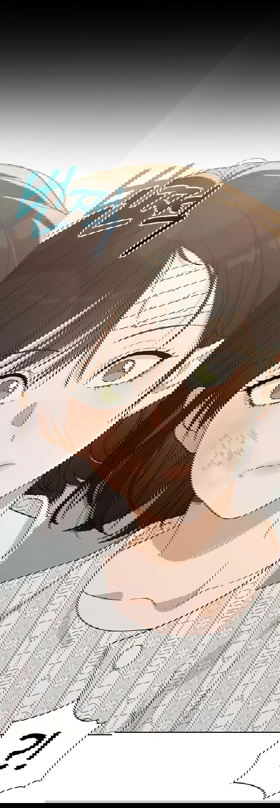 Манга Любовный ревизор - Глава 1 Страница 170