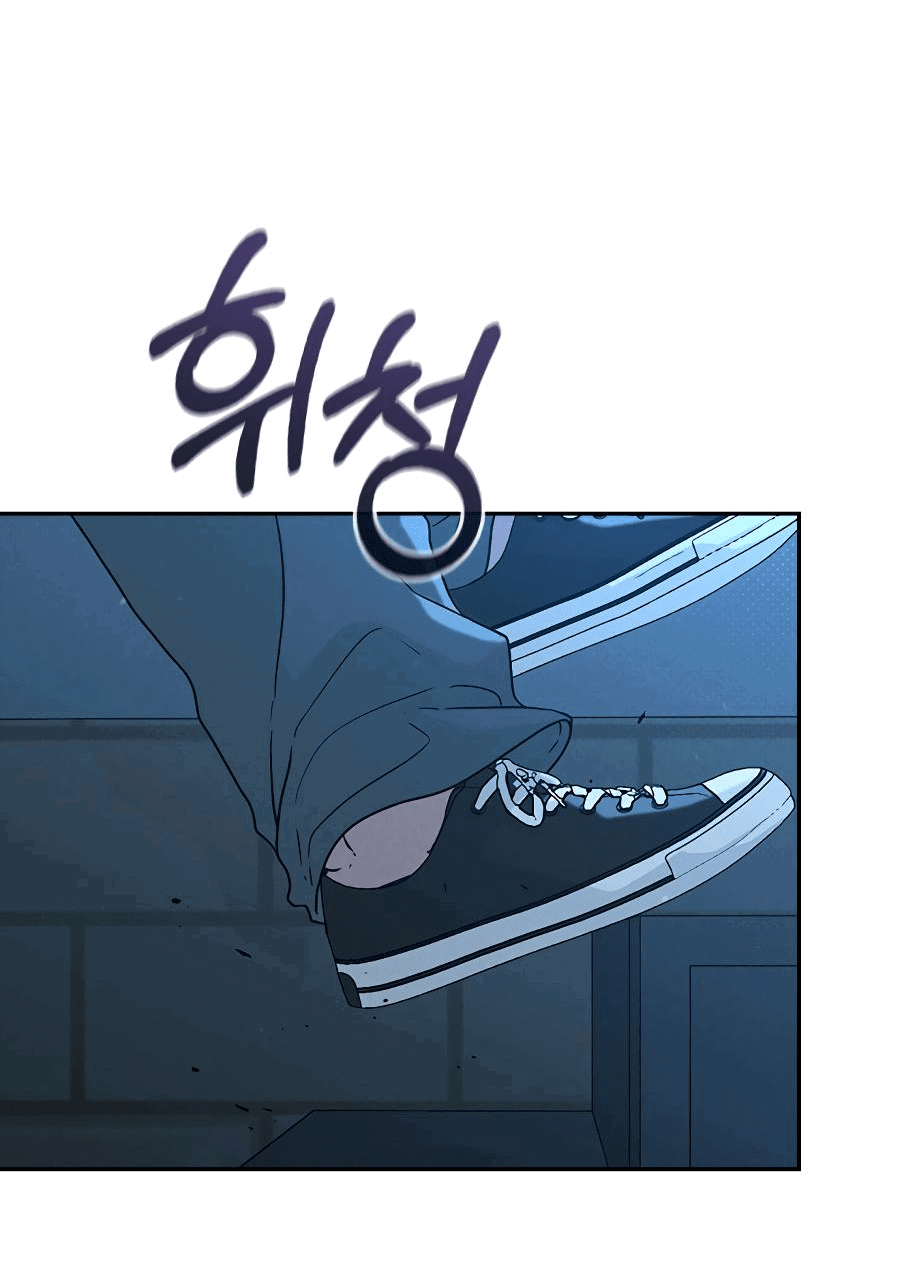 Манга Любовный ревизор - Глава 1 Страница 153