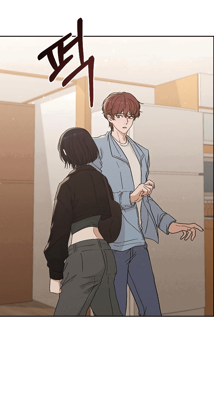 Манга Любовный ревизор - Глава 1 Страница 142