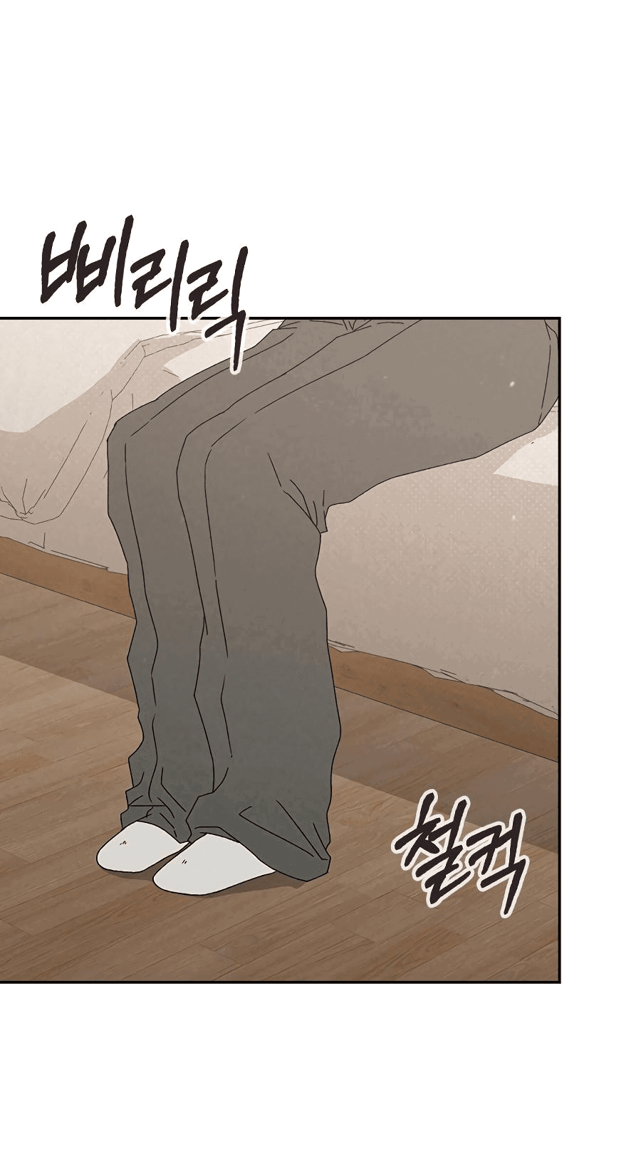 Манга Любовный ревизор - Глава 1 Страница 116