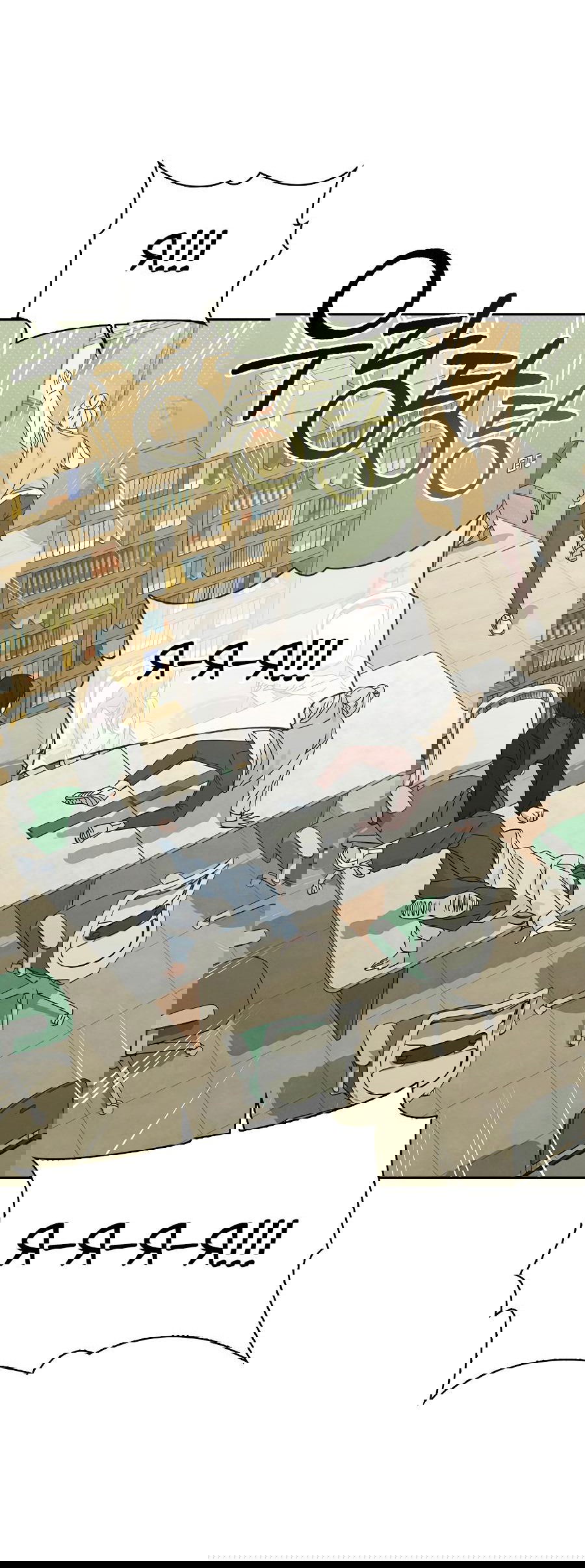 Манга Любовный ревизор - Глава 1 Страница 51