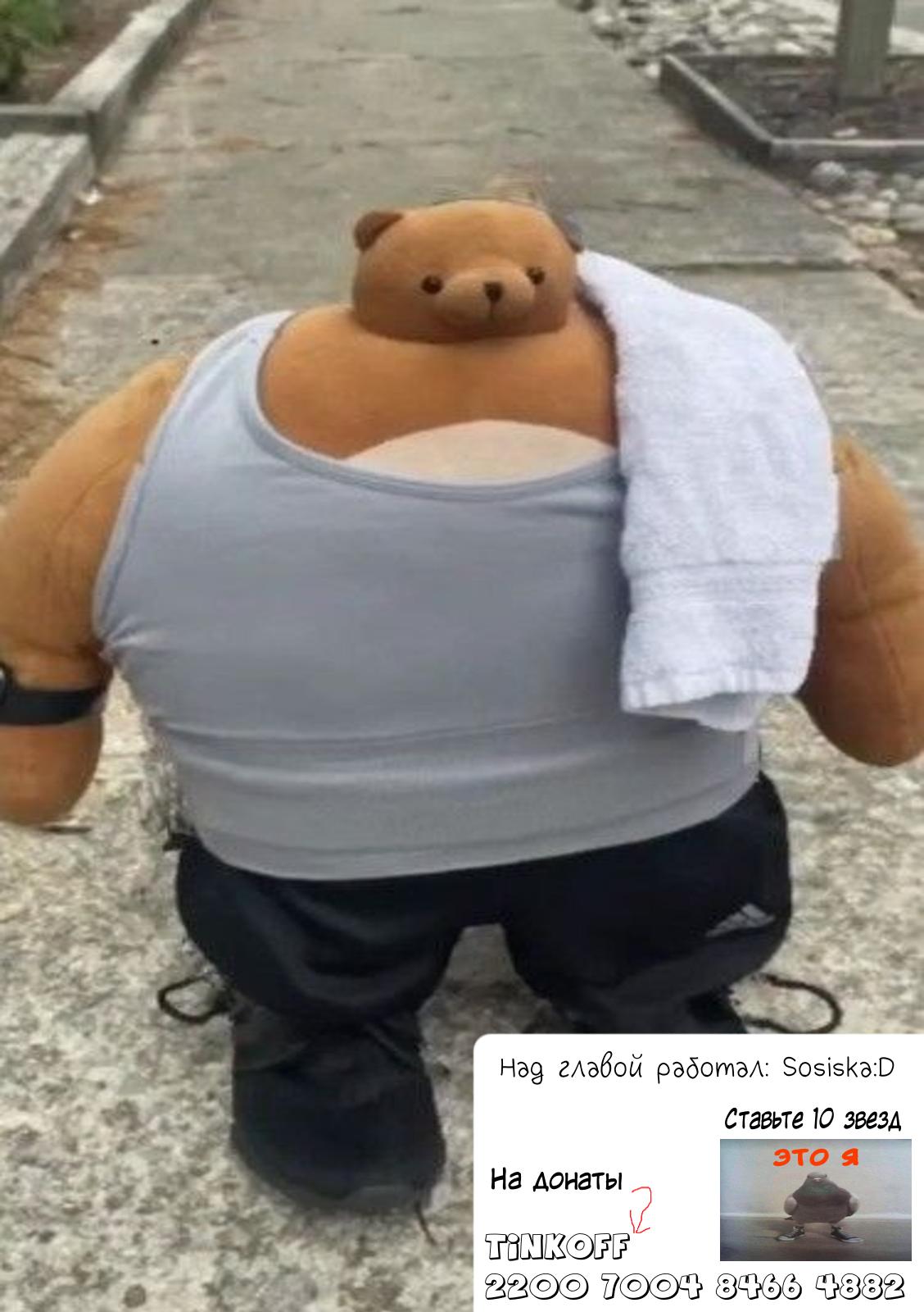 Манга Я полюбил самую невзрачную девочку в школе - Глава 8 Страница 5