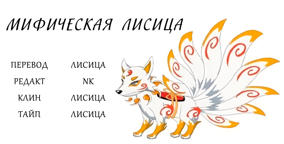 Манга Муженек-кролик - Глава 20 Страница 5