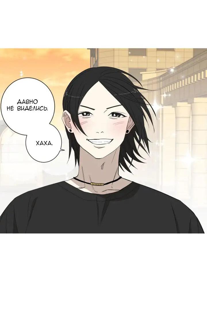 Манга Муженек-кролик - Глава 10 Страница 10